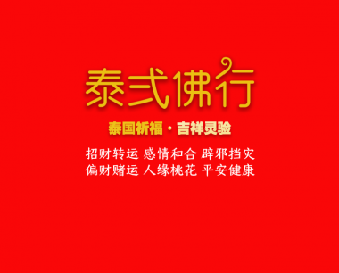 梦见种子的含义  是什么意思?
